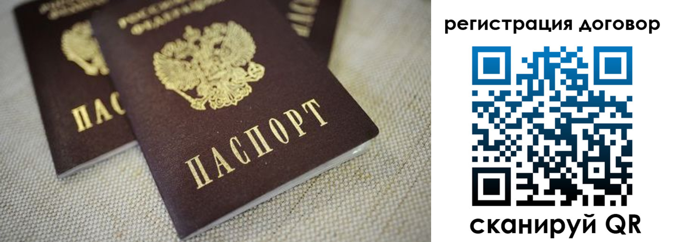 временная регистрация госуслуги в Грязях