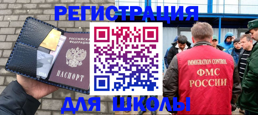 найти адрес прописки в Грязях